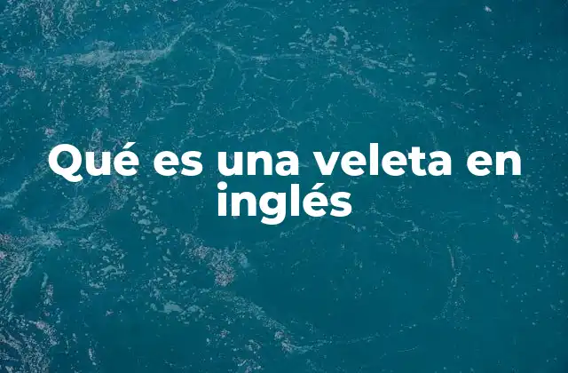 La importancia de conocer el término en inglés