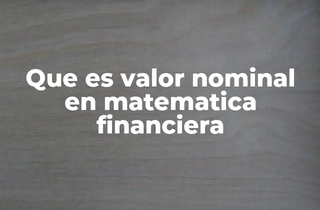 El valor nominal en el contexto financiero